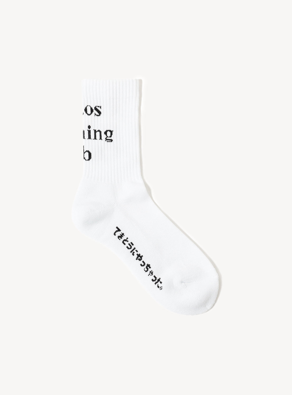 White sock with black text on the ankle and sole.