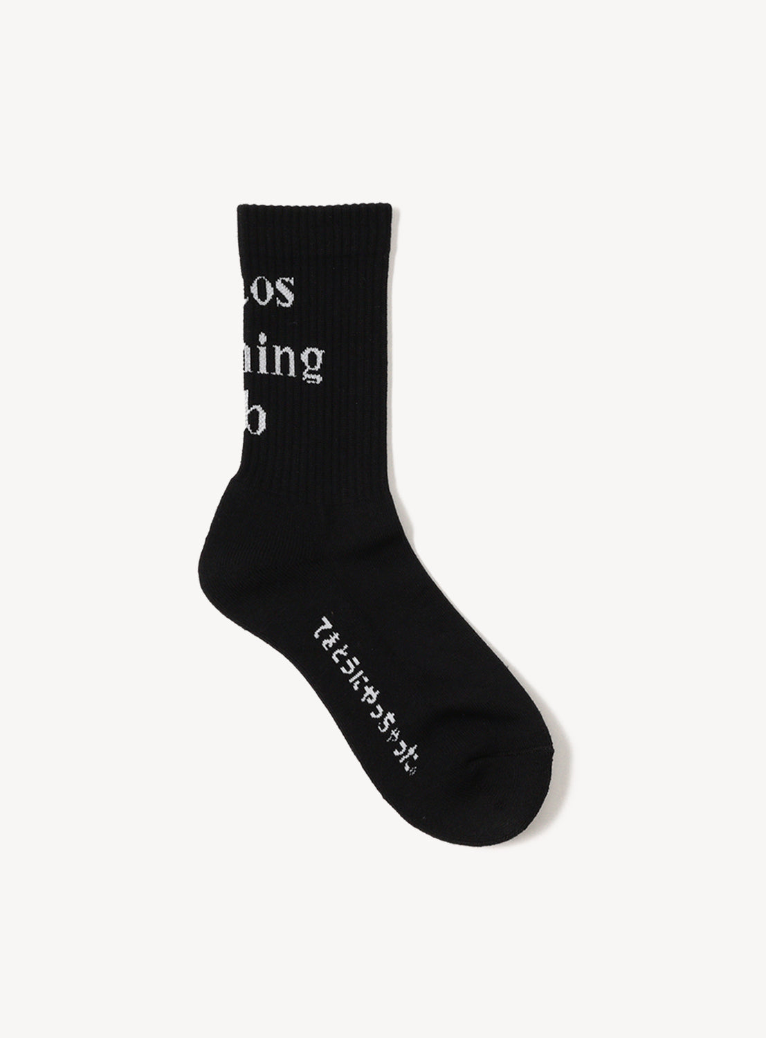 Logo Socks