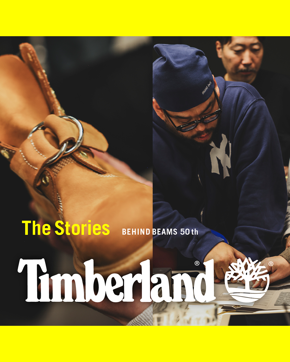 Vol. 1: Timberland