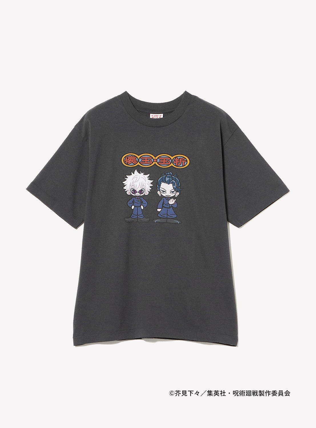 JUJUTSU KAISEN T-Shirt by GIVE ME! Tomotaka