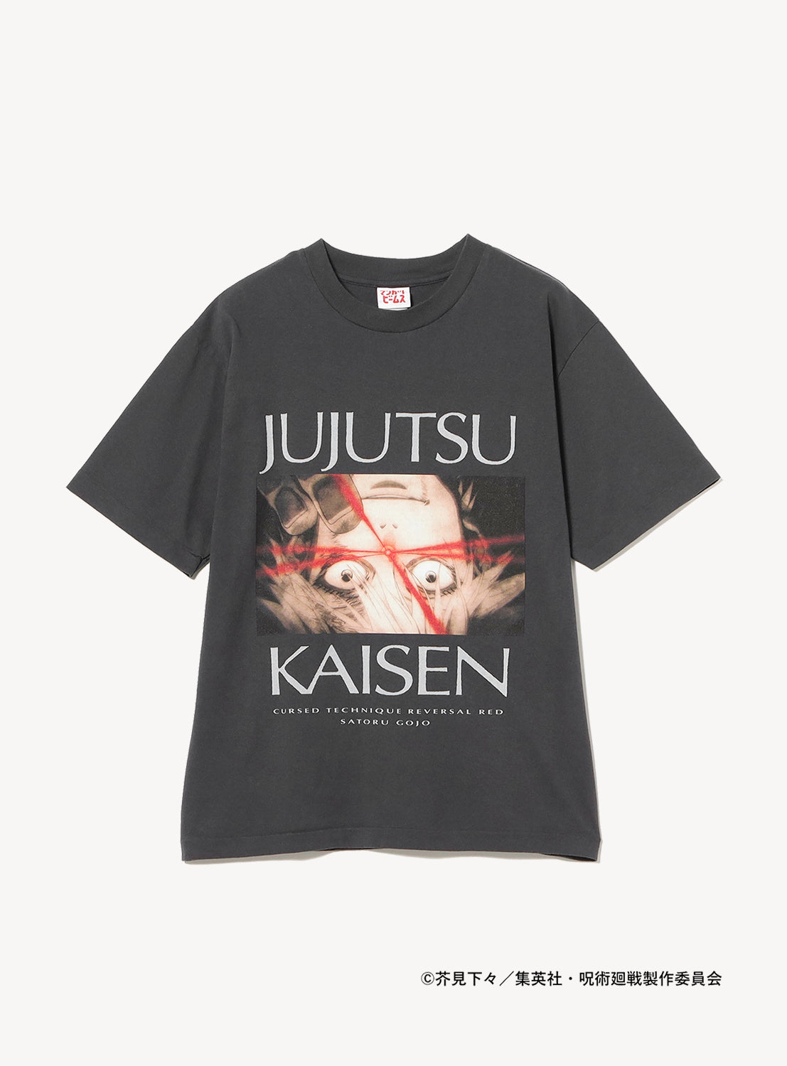 JUJUTSU KAISEN Gojo Satoru T-Shirt