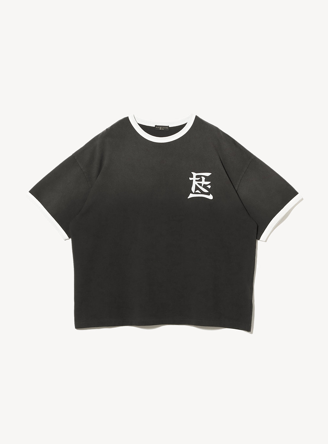 Dark grey t-shirt flat lay with white collar and sleeve trim, featuring a white stylized graphic print on the chest.