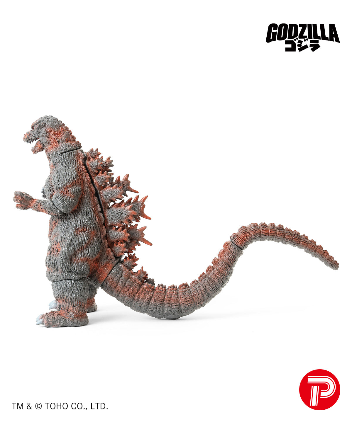GODZILLA VINYL ART: Godzilla 1984 Soft Vinyl Figure by Tentsuku Koge