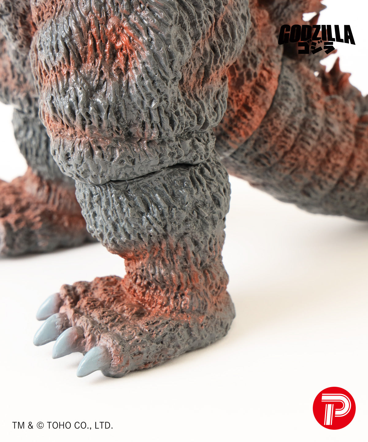 GODZILLA VINYL ART: Godzilla 1984 Soft Vinyl Figure by Tentsuku Koge