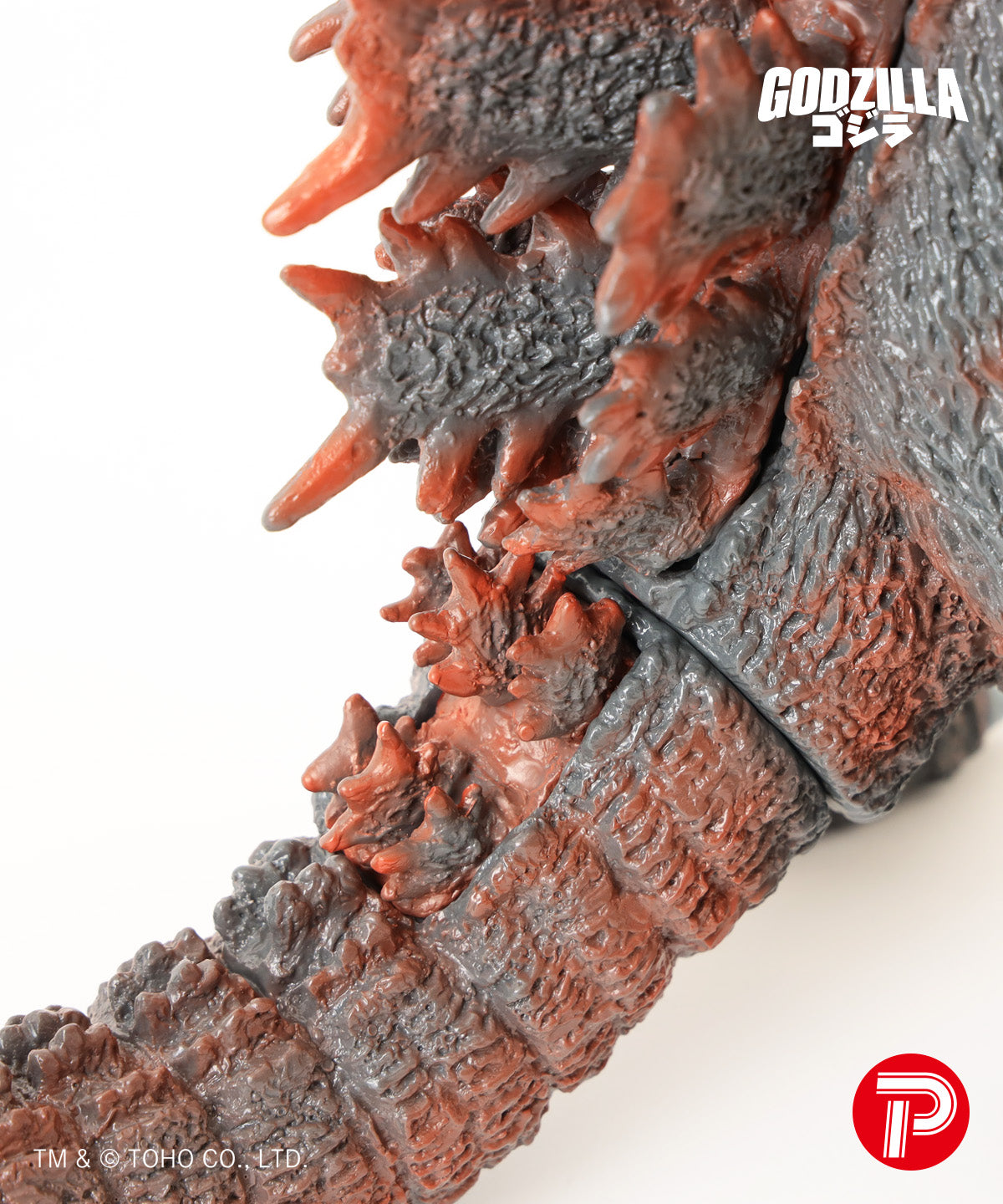 GODZILLA VINYL ART: Godzilla 1984 Soft Vinyl Figure by Tentsuku Koge