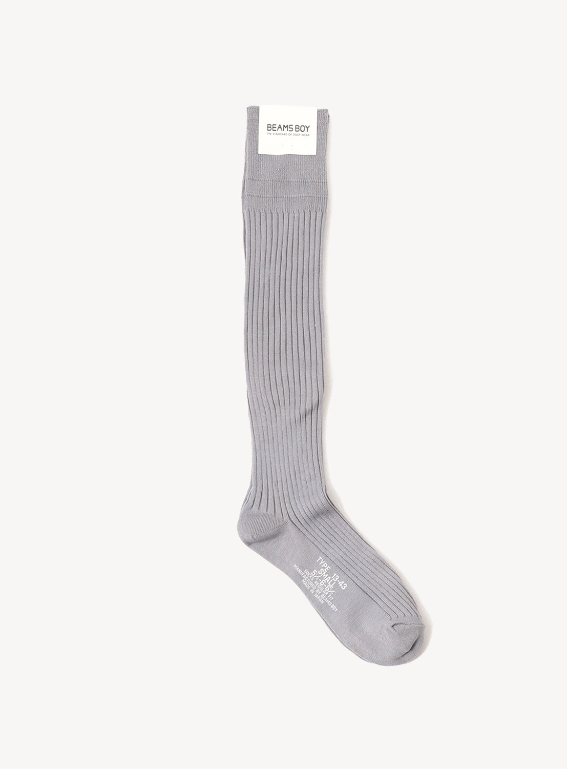 Military Ribbed Long Socks