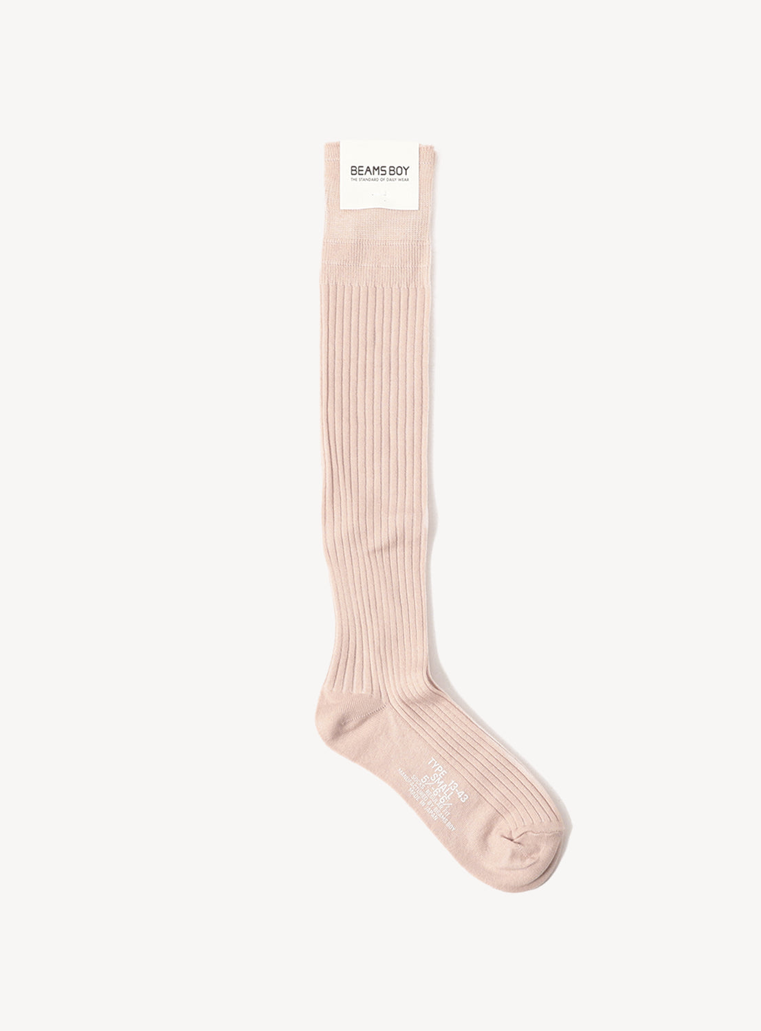 Military Ribbed Long Socks