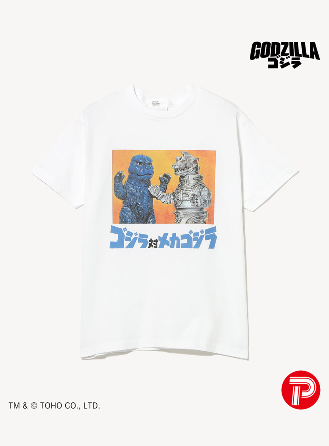 Godzilla vs. Mechagodzilla Tee (PicoPico)