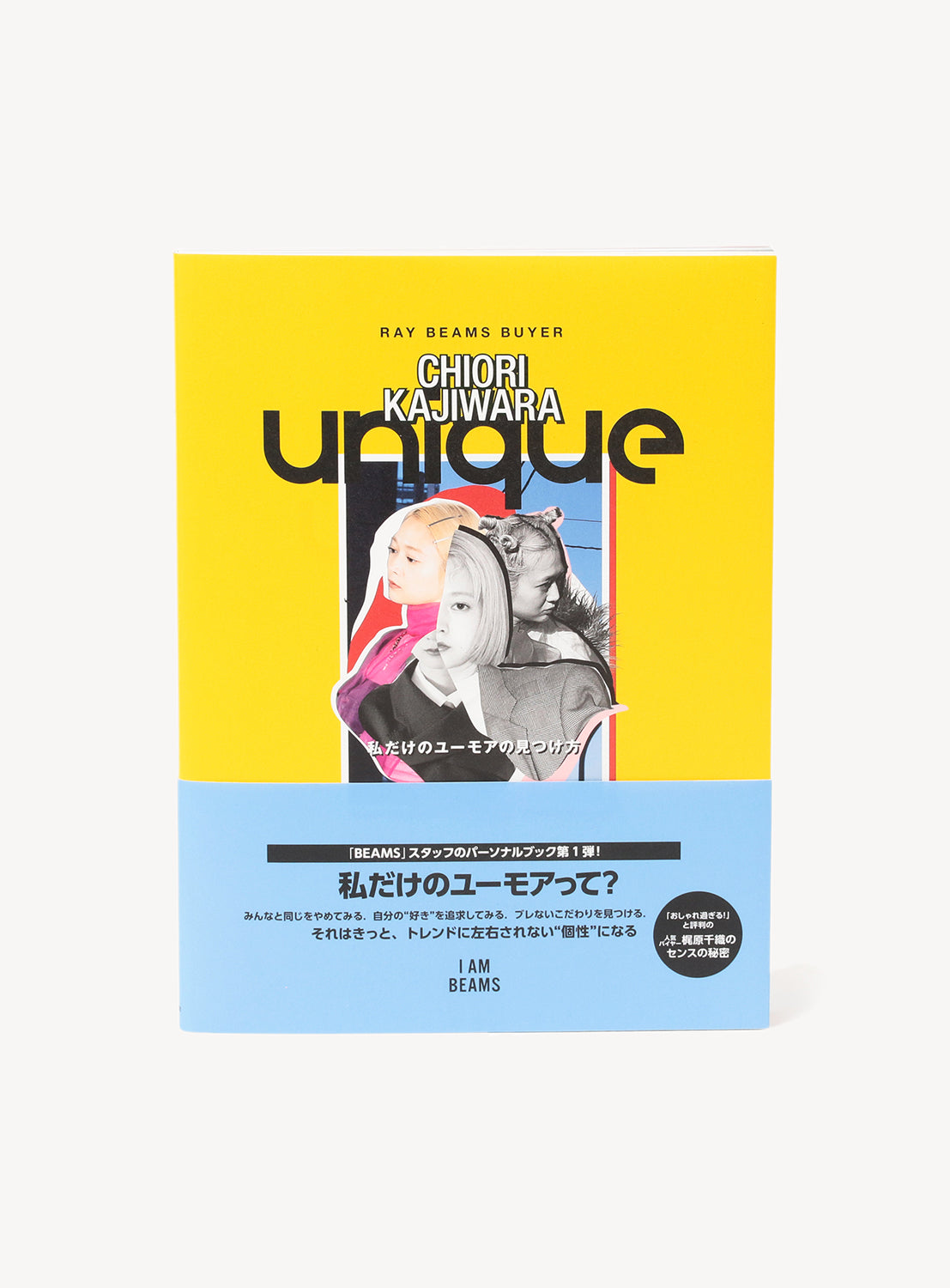 I AM BEAMS Vol.2 "unique" (Chiori Kajiwara)