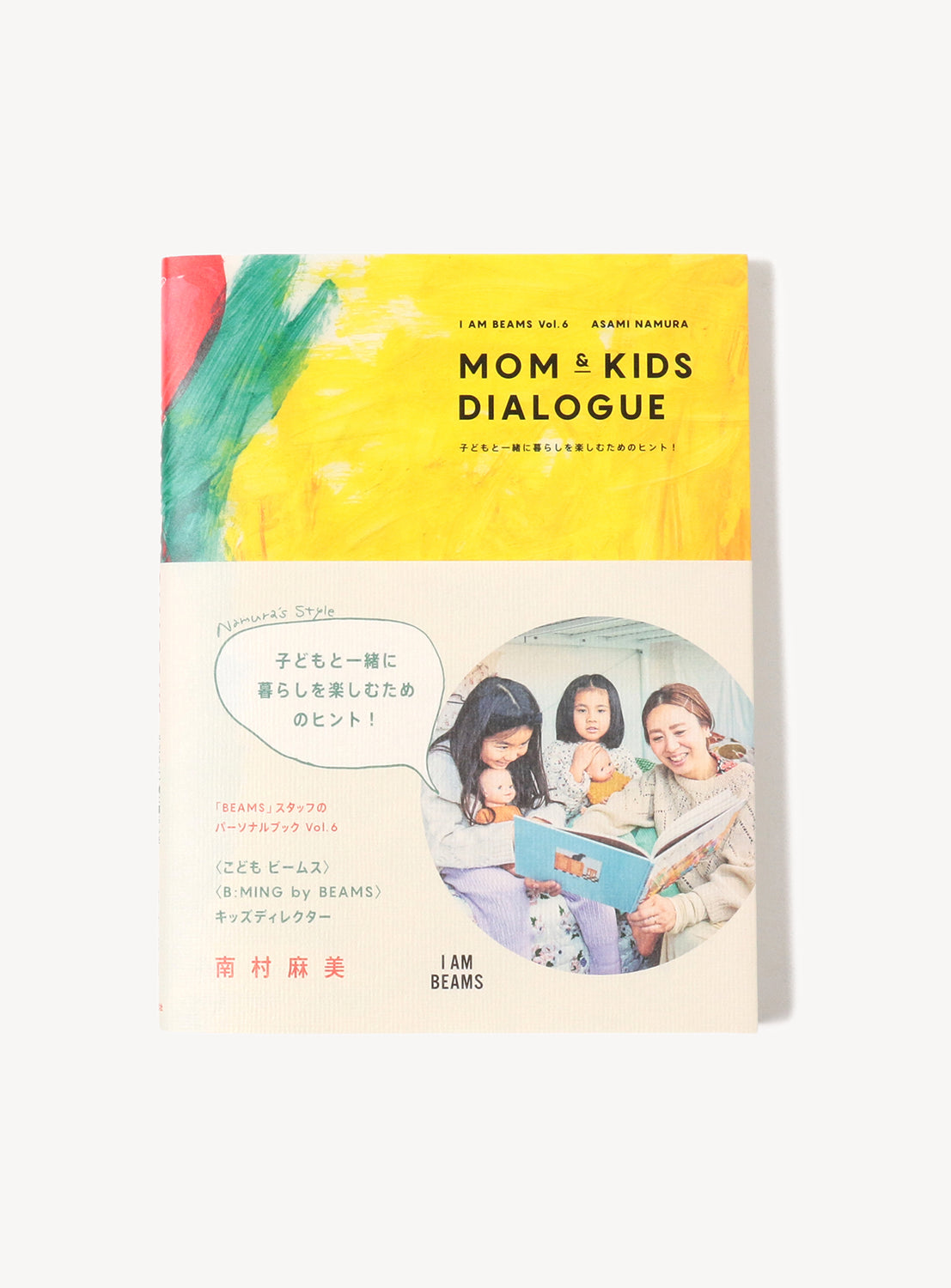I AM BEAMS Vol. 6 "MOM & KIDS DIALOGUE" (Asami Namura)