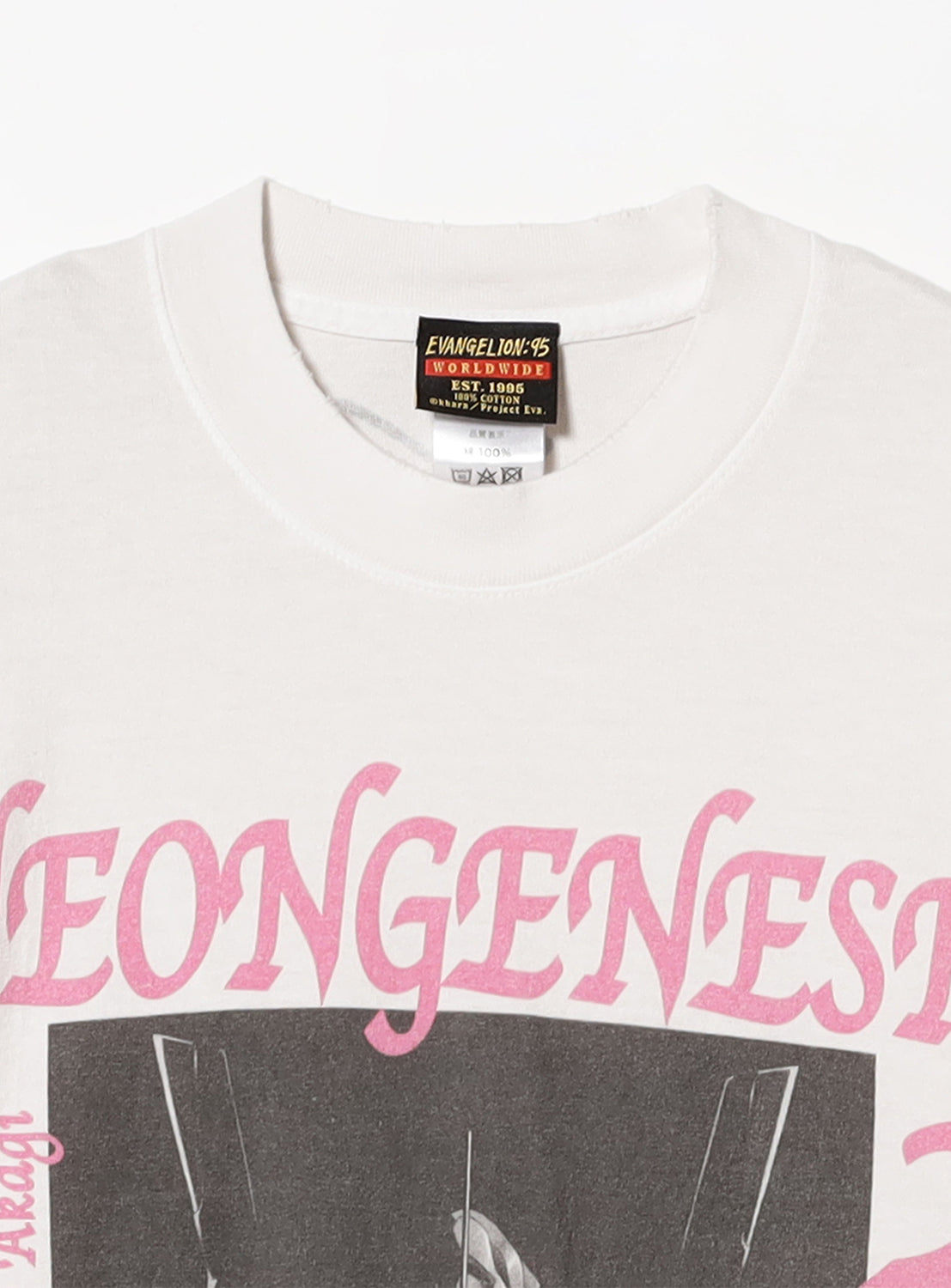 Front of the t-shirt, highlighting the neckline, branded tag, and the top of the graphic print.