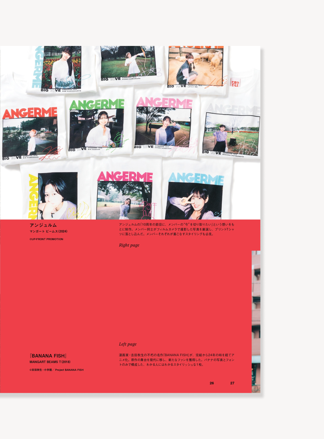 I AM BEAMS Vol. 8 "BE-POP" (Tsumugi Hashitani)