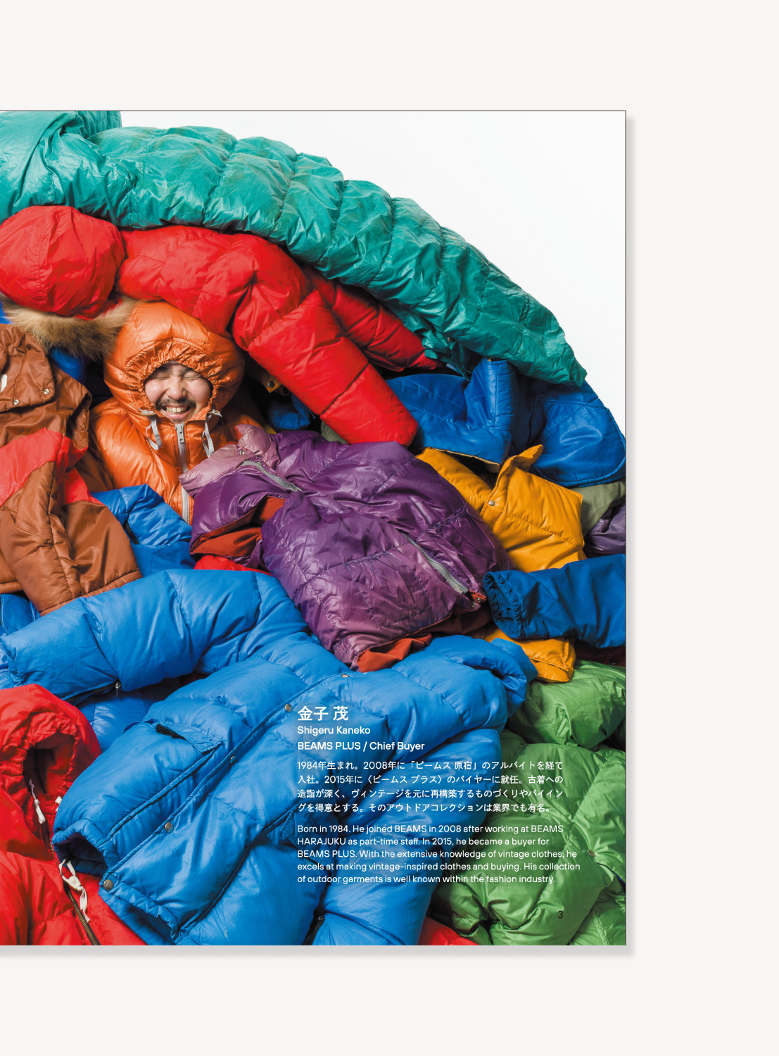 I AM BEAMS Vol. 9 "OUTDOOR EXPEDITION BOOK 99" (Shigeru Kaneko)