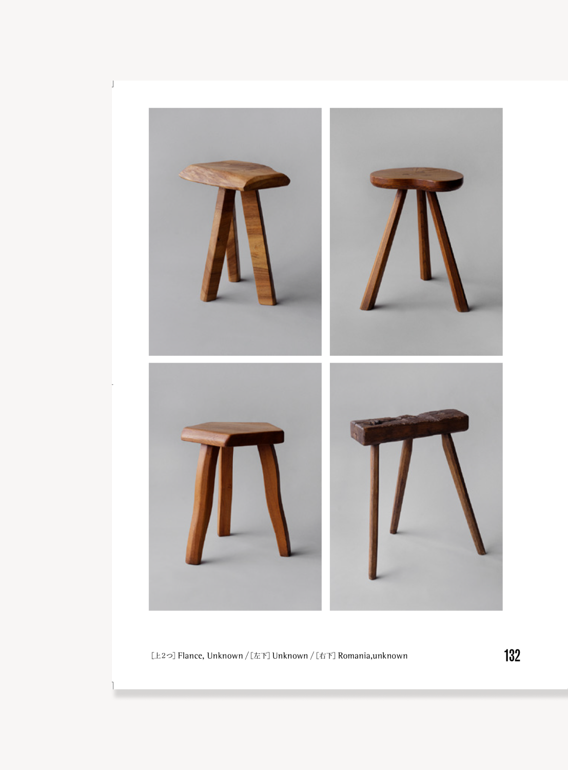 I AM BEAMS Vol. 3 "OBJECTS balance of differences" (Kojiro Nagumo)