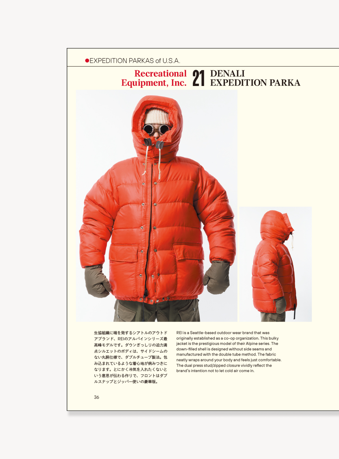 I AM BEAMS Vol. 9 "OUTDOOR EXPEDITION BOOK 99" (Shigeru Kaneko)