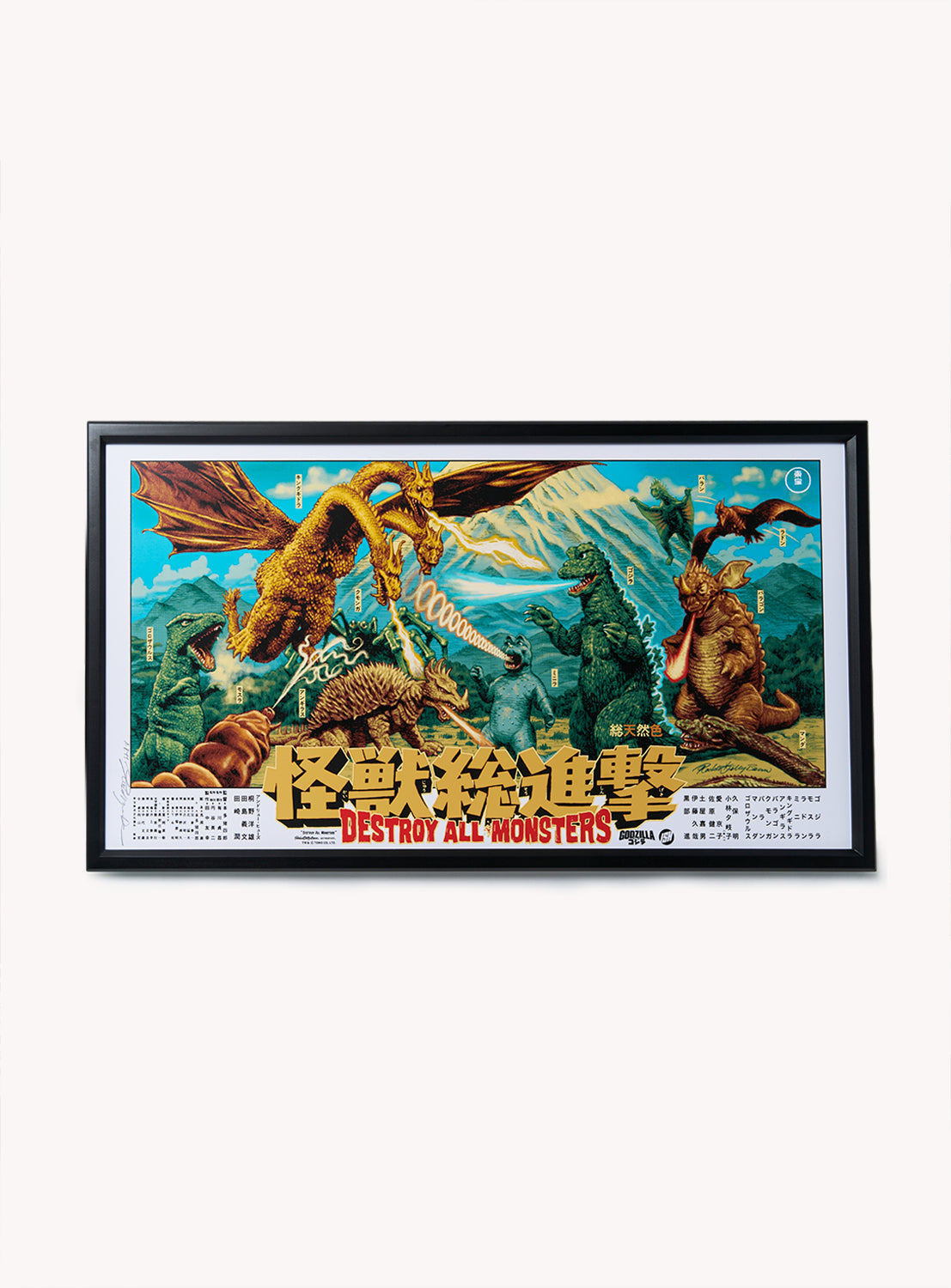 Destroy All Monsters Godzilla Screenprint