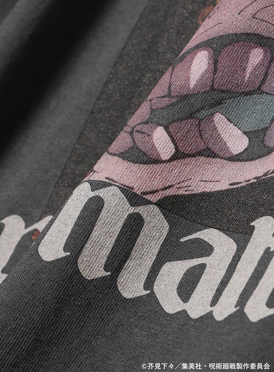 JUJUTSU KAISEN Geto Suguru T-Shirt