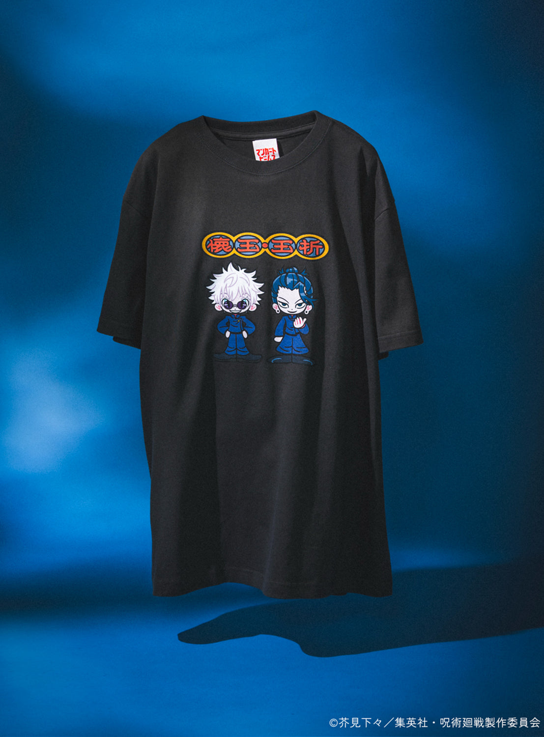JUJUTSU KAISEN T-Shirt by GIVE ME! Tomotaka