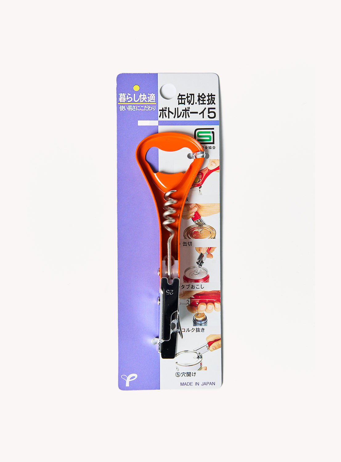 Prince Industries x BEAMS JAPAN 5-IN-1 Can Opener